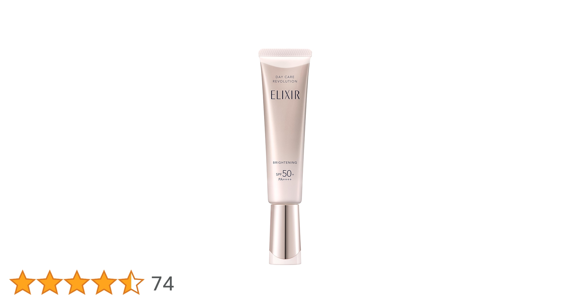 エリクシール ブライトニング デーケアレボリューション WT✖︎8本セット Amazon.co.jp: ELIXIR エリクシール デーケアレボリューション